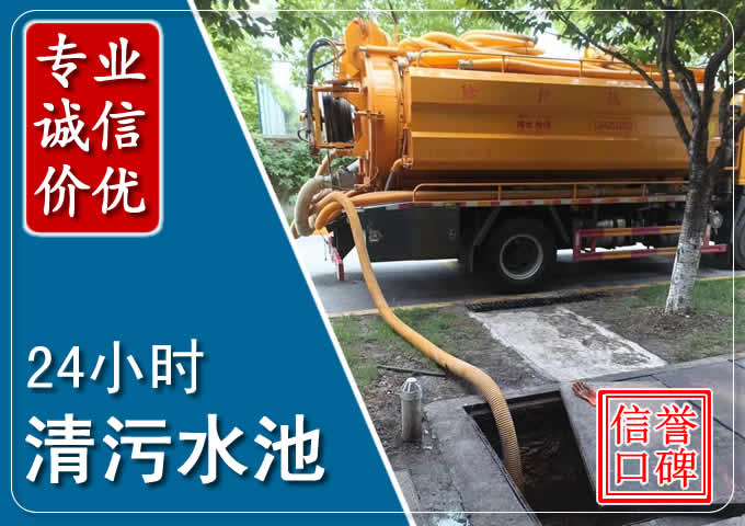 西陵化粪池清掏时人工与自动化哪个更好?清掏时有哪些要求?